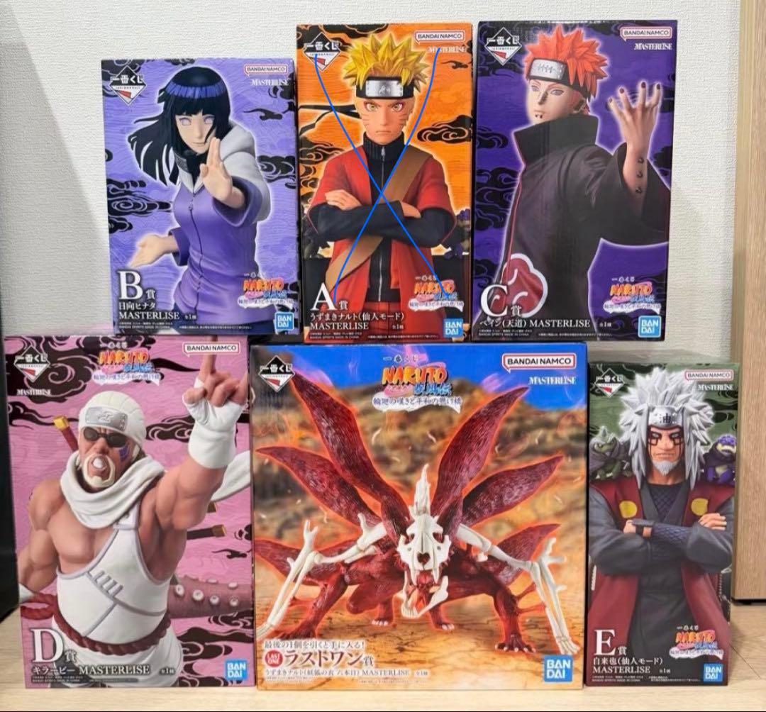 NARUTO 一番くじ　ナルト　フィギュア　ラストワン　ペイン　キラービー ナルト1番くじ キラービー （未開封未使用 ）G賞（開封済み 未使用