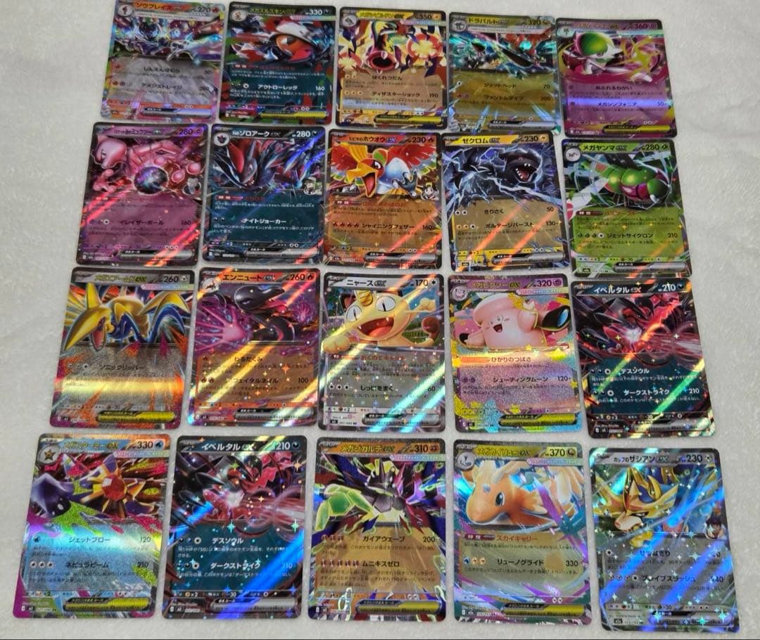 ポケモンカードセット ホロカード ムニキスゼロ ニャース メガ