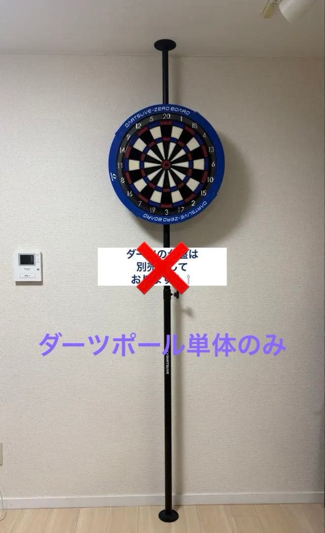 DARTSLIVE ダーツスタンド単体　⭐︎台盤別売りしてます⭐︎