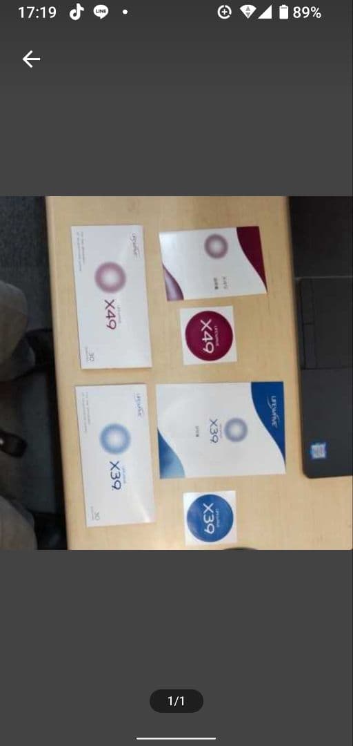 ニ*ナ様 ライフウエーブX39、X49セット