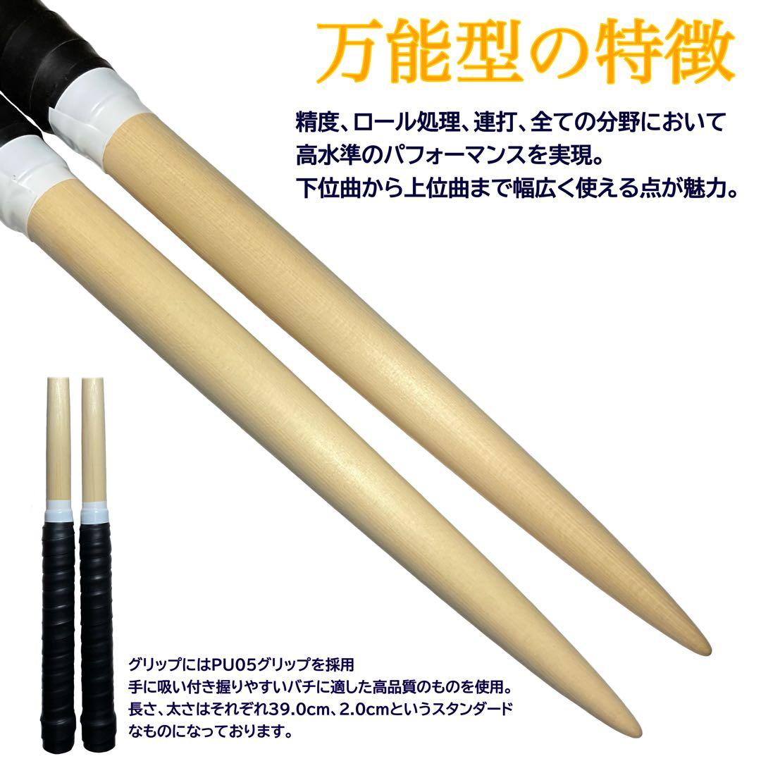 金超人作成】マイバチ工房青 米ヒバ ブラック a2 - メルカリ