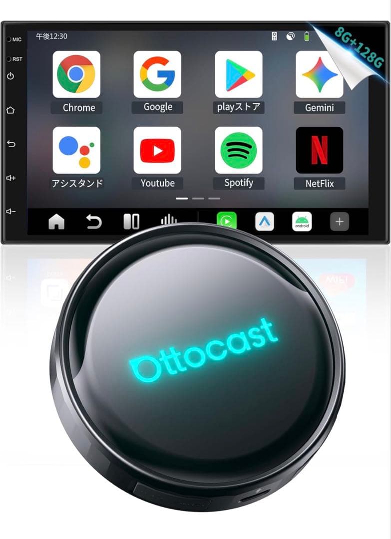 Ottocast P3 Pro オットキャスト OttoAibox