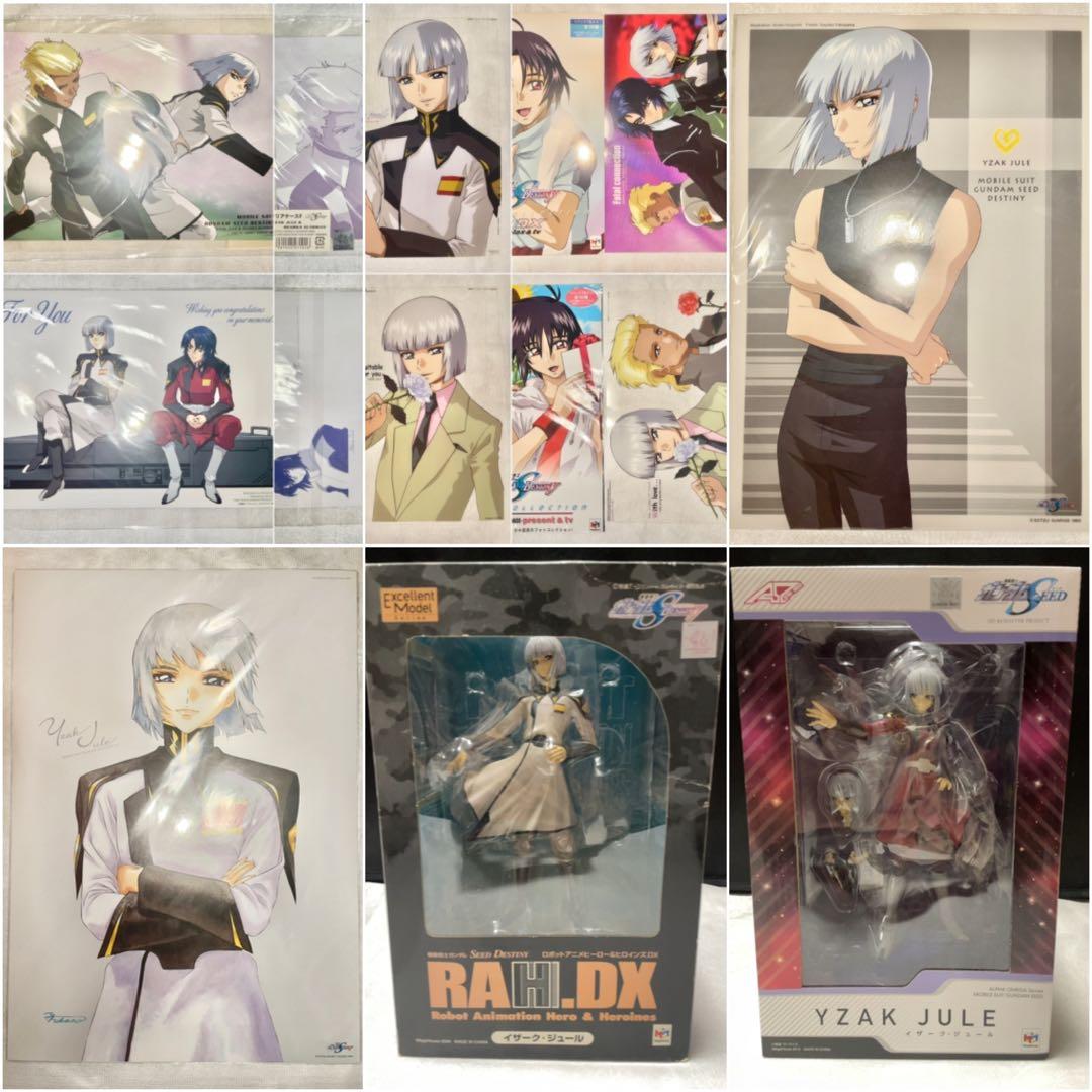 ガンダムSEED DESTINY イザーク グッズ ポスター フィギュア 機動戦士ガンダムSEED FREEDOM イザーク・ジュールバースデイシリーズ