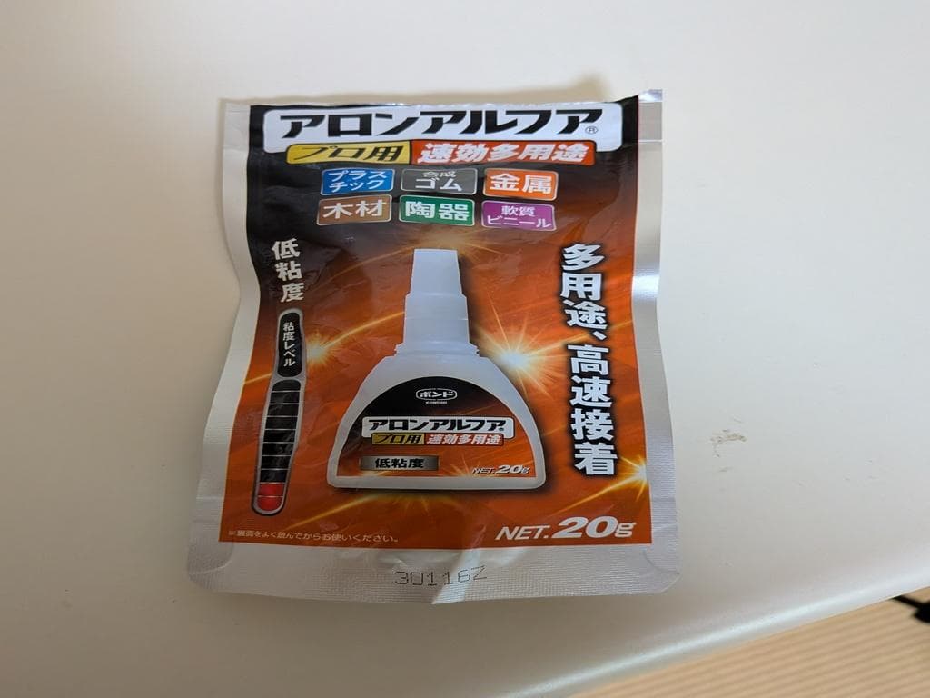 TOYOTA カムロード・ダイナ用】助手席側専用フットレスト（足置き