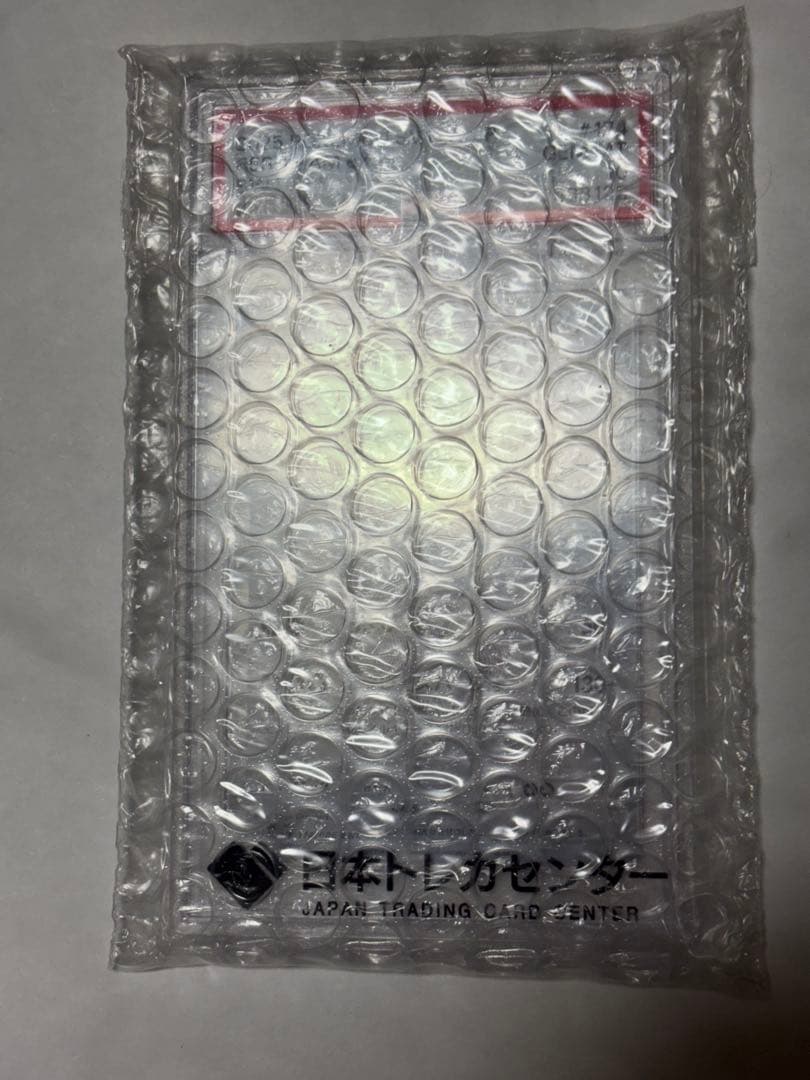 レシラムex BWR PSA10