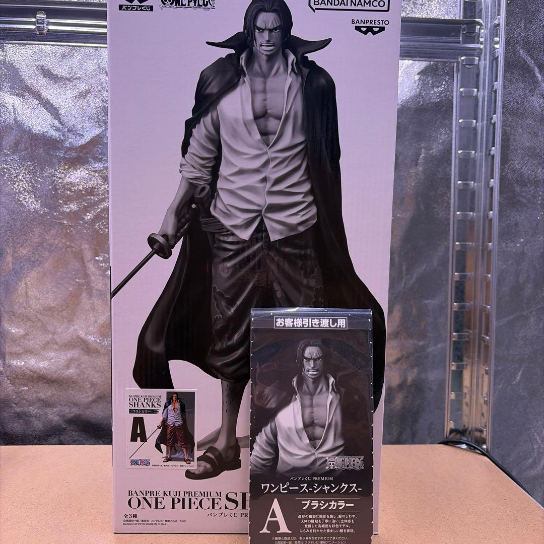 シャンクス　バンプレくじA賞