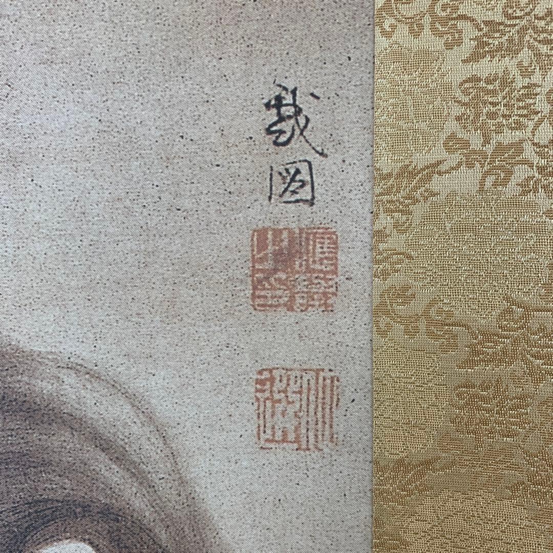 美品 掛け軸 円山応挙筆 幽霊図 名画 年中掛け - メルカリ