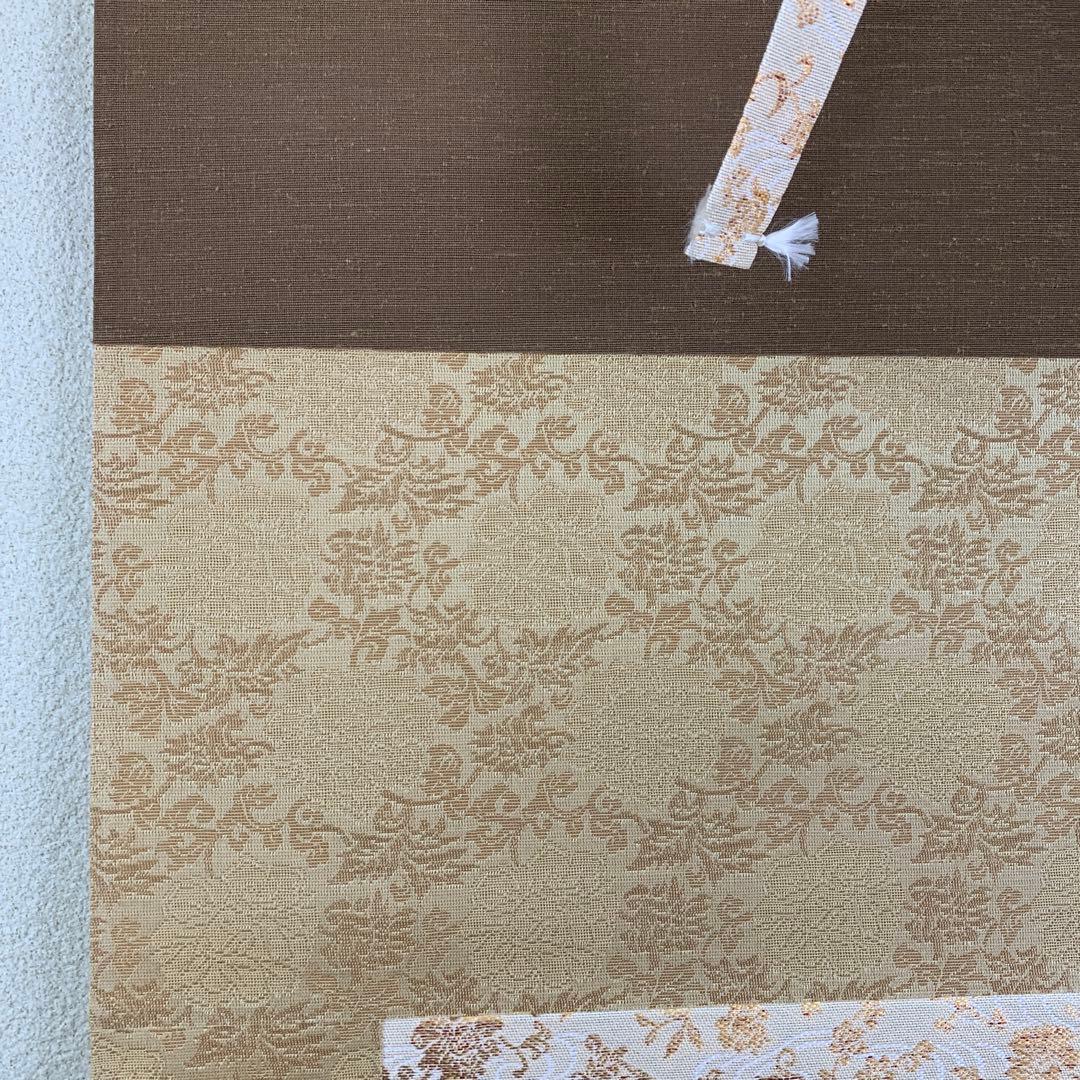 美品 掛け軸 円山応挙筆 幽霊図 名画 年中掛け - メルカリ