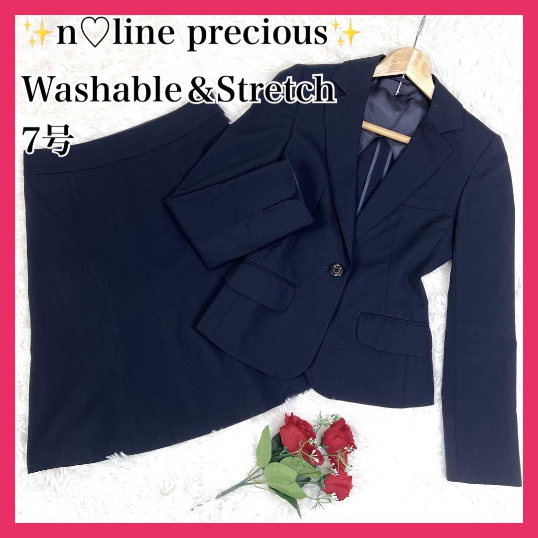 ウォッシャブル ✨ エヌライン nline スーツ セットアップ 佐々木希 7