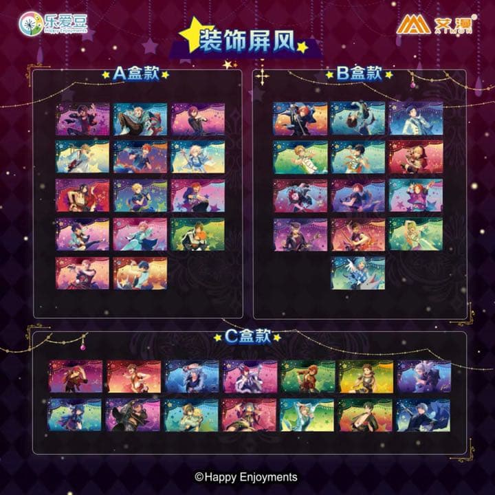 あんスタ 中国 限定 屏風 嵐 司 スバル 真緒 - メルカリ