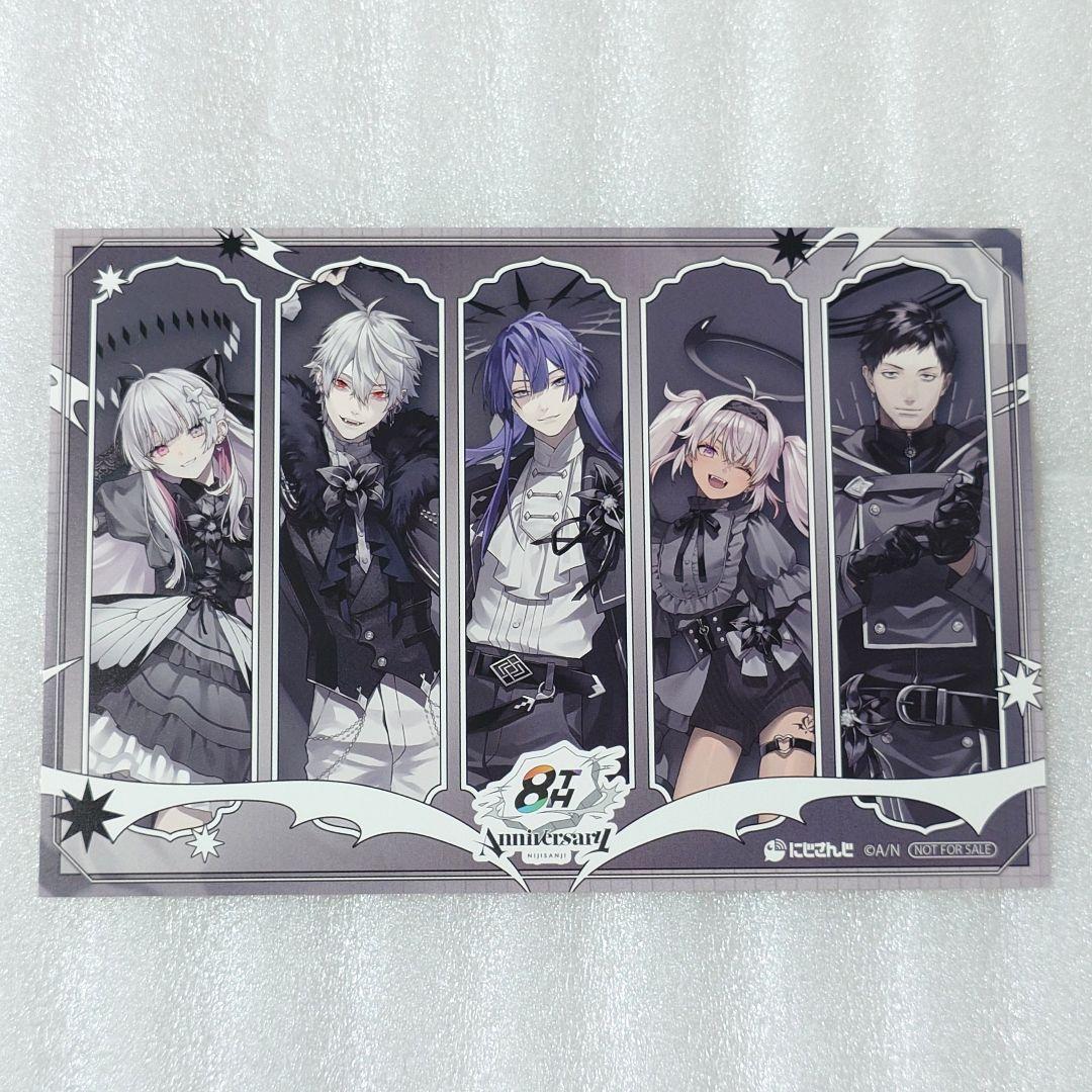 SHADOW 特典 にじさんじ 8周年 アニメイト ポストカード - メルカリ