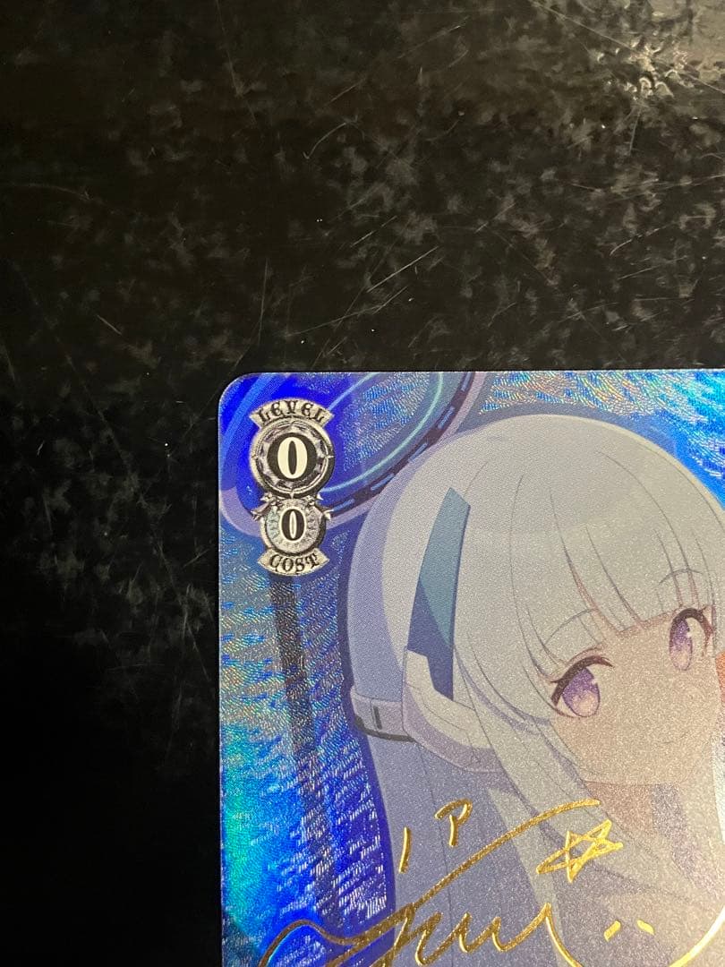 ヴァイス 生塩ノア SP