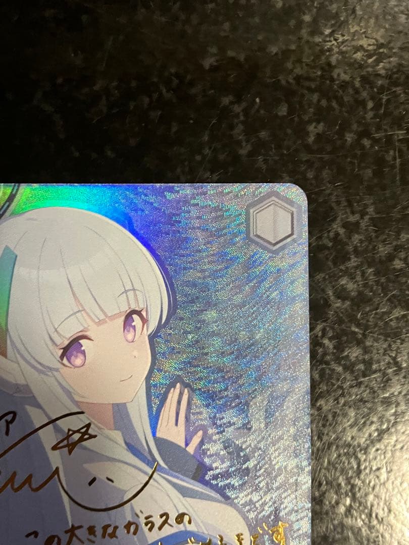 ヴァイス 生塩ノア SP