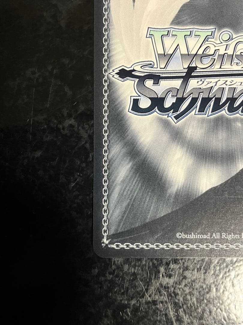 ヴァイス 生塩ノア SP