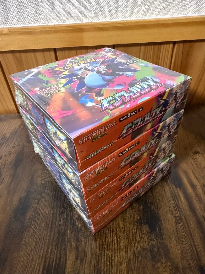 ポケモンカードインフェルノX セット シュリンク付き - シュリンク付き