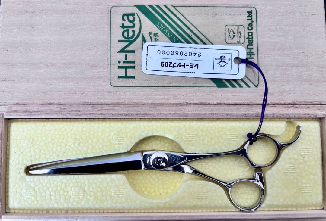【セール】【最高品質】新品 ハイネッタ シザー レミートップ 209