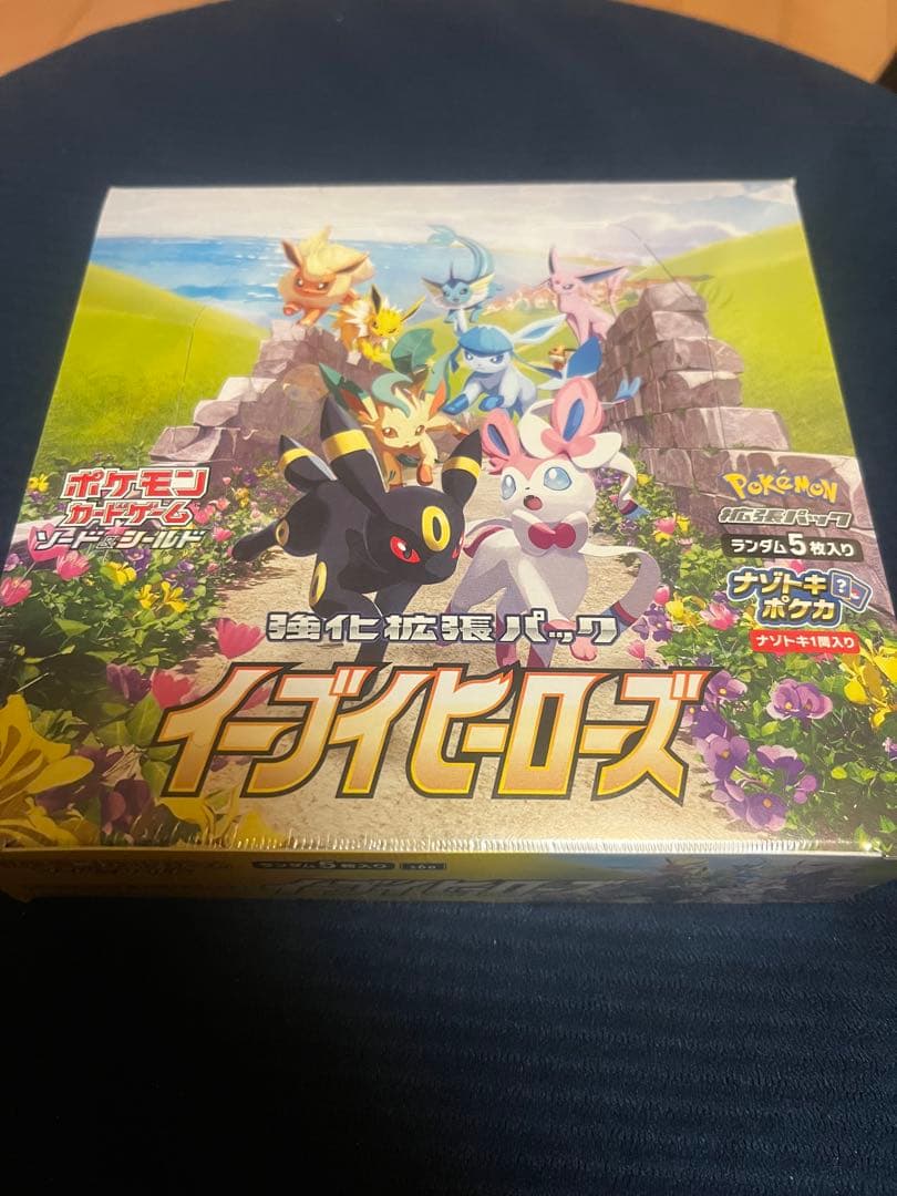 ポケモンカード イーブイヒーローズ　box シュリンク