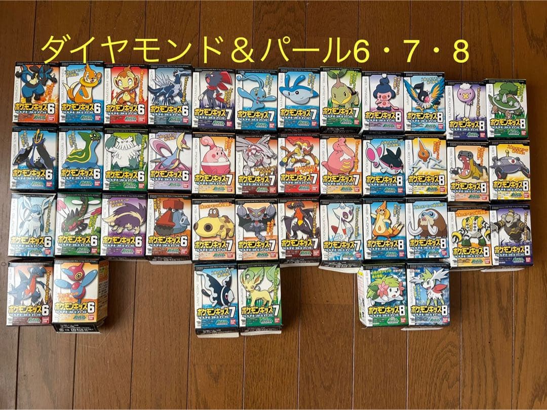 ポケモンキッズ　ダイヤモンド＆パール6・7・8 全42体コンプセット　指人形