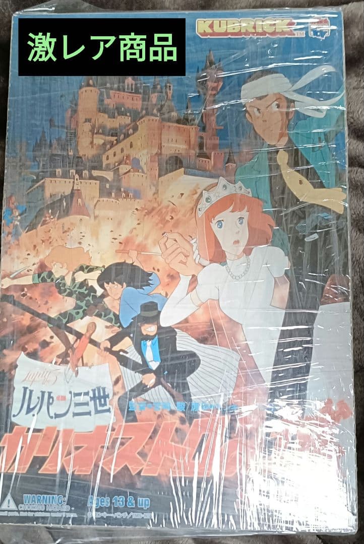 新品未開封　ルパン三世　カリオストロの城　キューブリック全7種類(24個入)