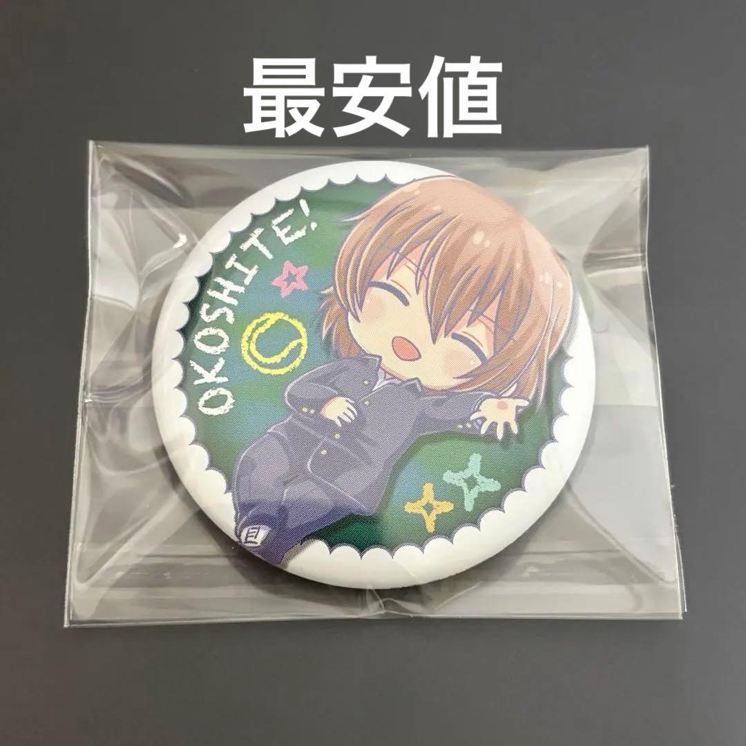 テニスの王子様 テニプリ 不二周助 おこして でふぉ 缶バッジ - メルカリ