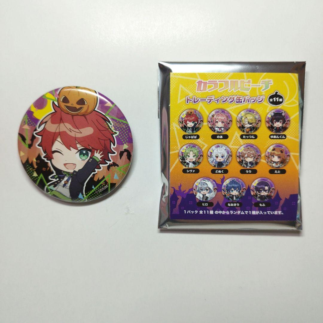 カラフルピーチ じゃぱぱ 缶バッチ アクスタ 制服ハロウィン