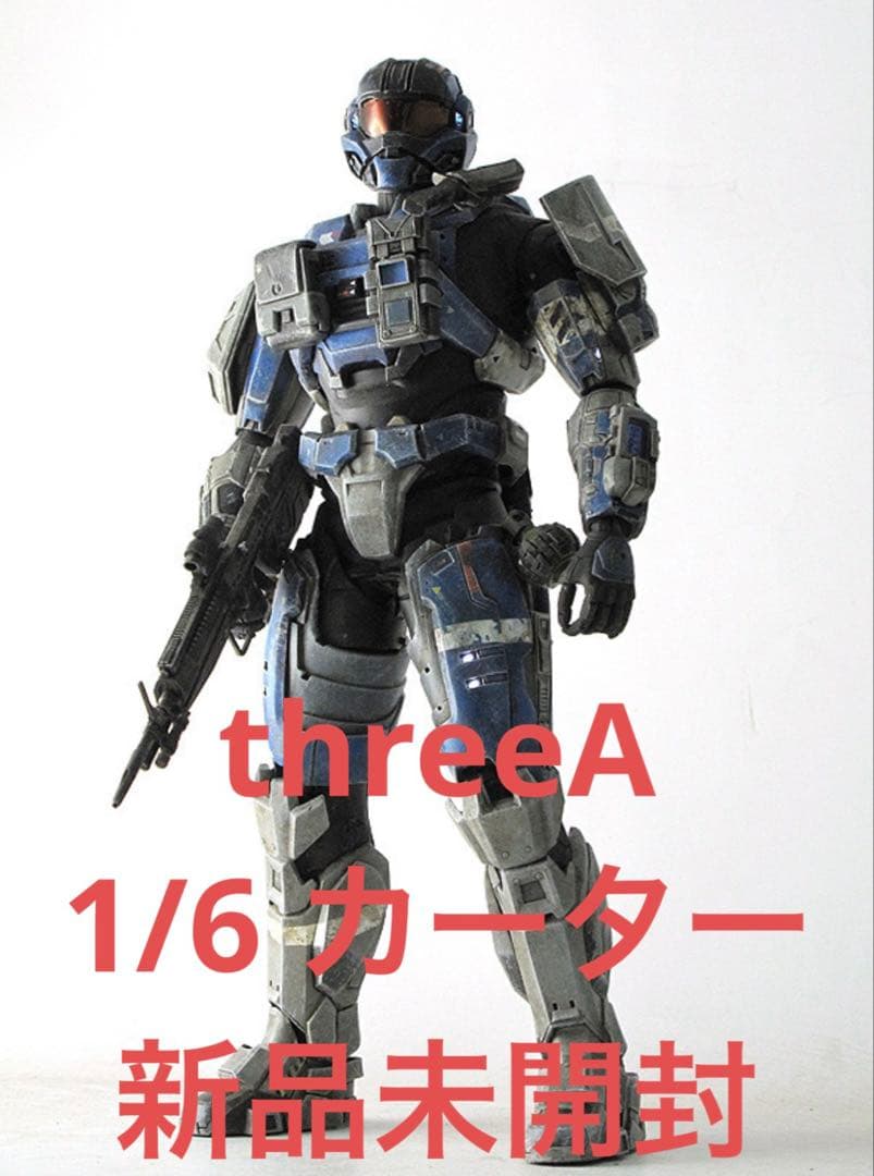 threeA HALO コマンダーカーター 1/6フィギュア