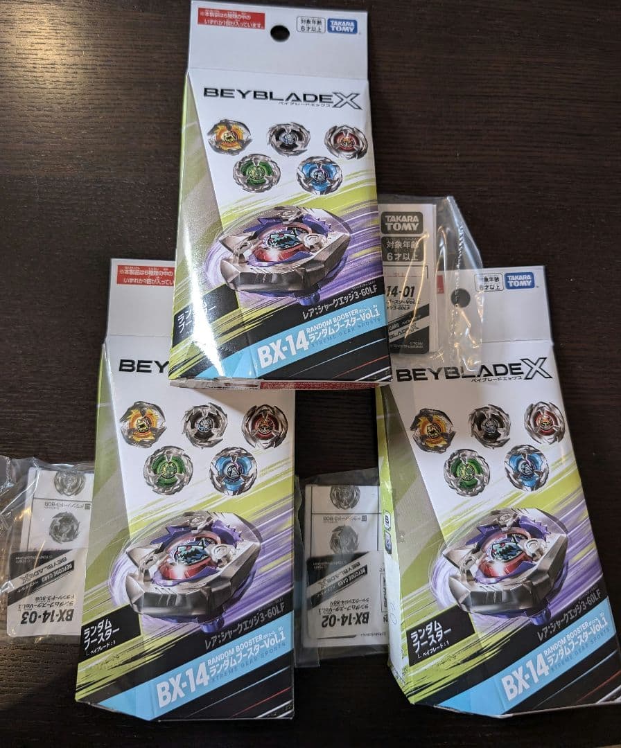 BX-14 ランダムブースター Vol.1 コンプリート