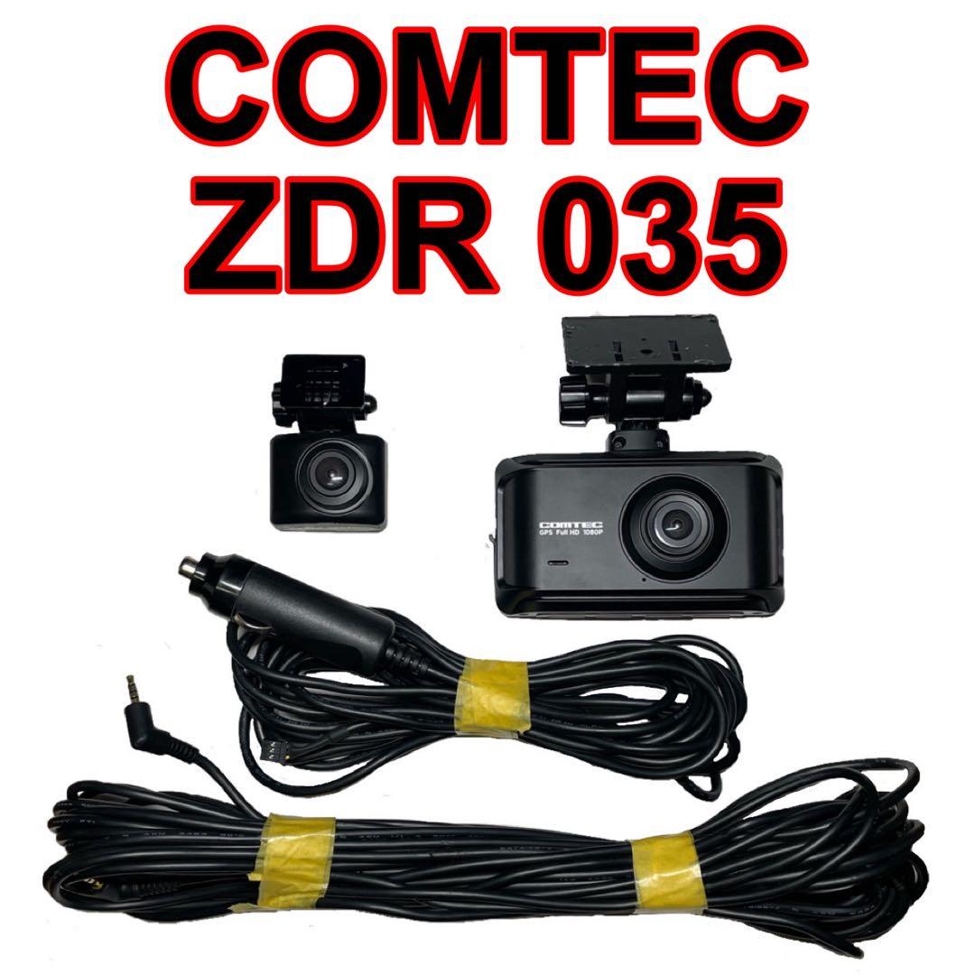 COMTEC ZDR035 ドラレコ 前後