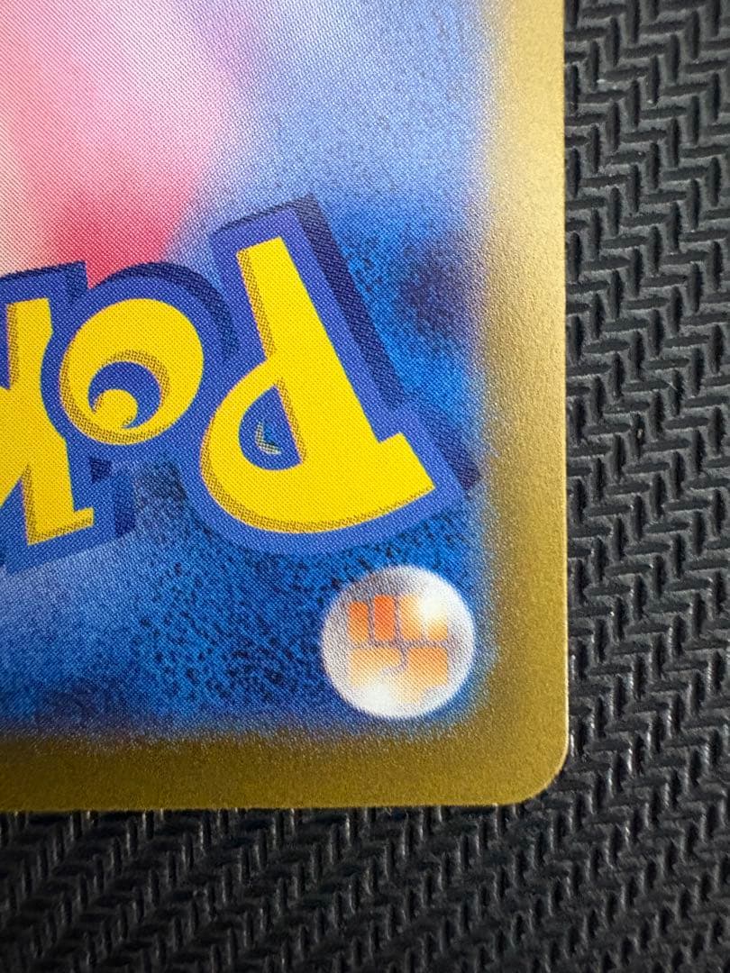 ボスの指令 SR SV1a トリプレットビート 095/073 - メルカリ