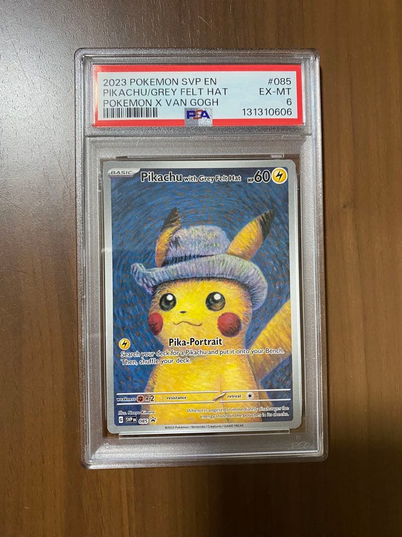 週末限定【psa6】ゴッホピカチュウ grey hat PSA10鑑定済〕Pikachu with Grey Felt Hat(ゴッホピカチュウ)【P】{085