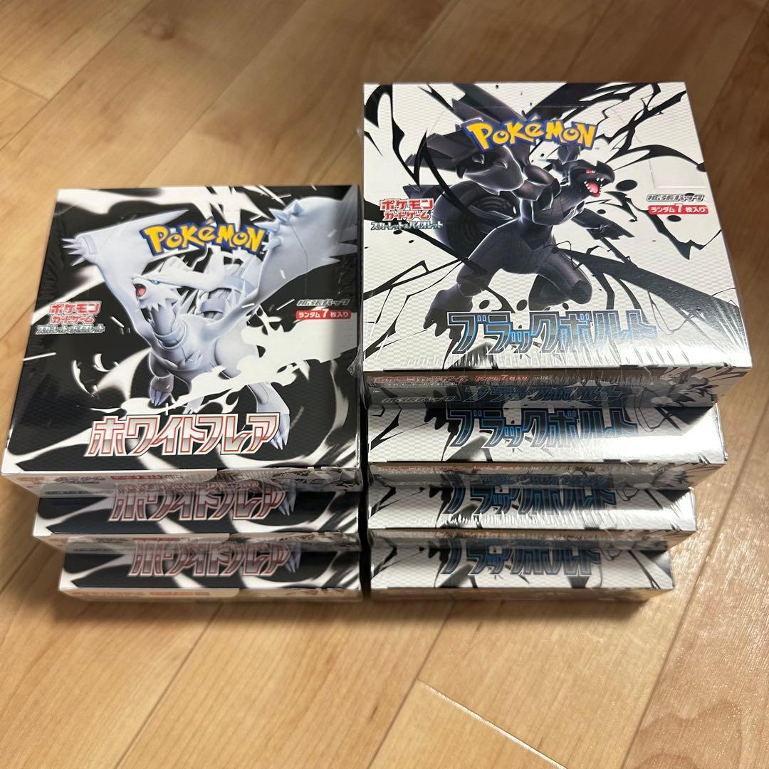 ブラックボルト 4box ホワイトフレア 3box