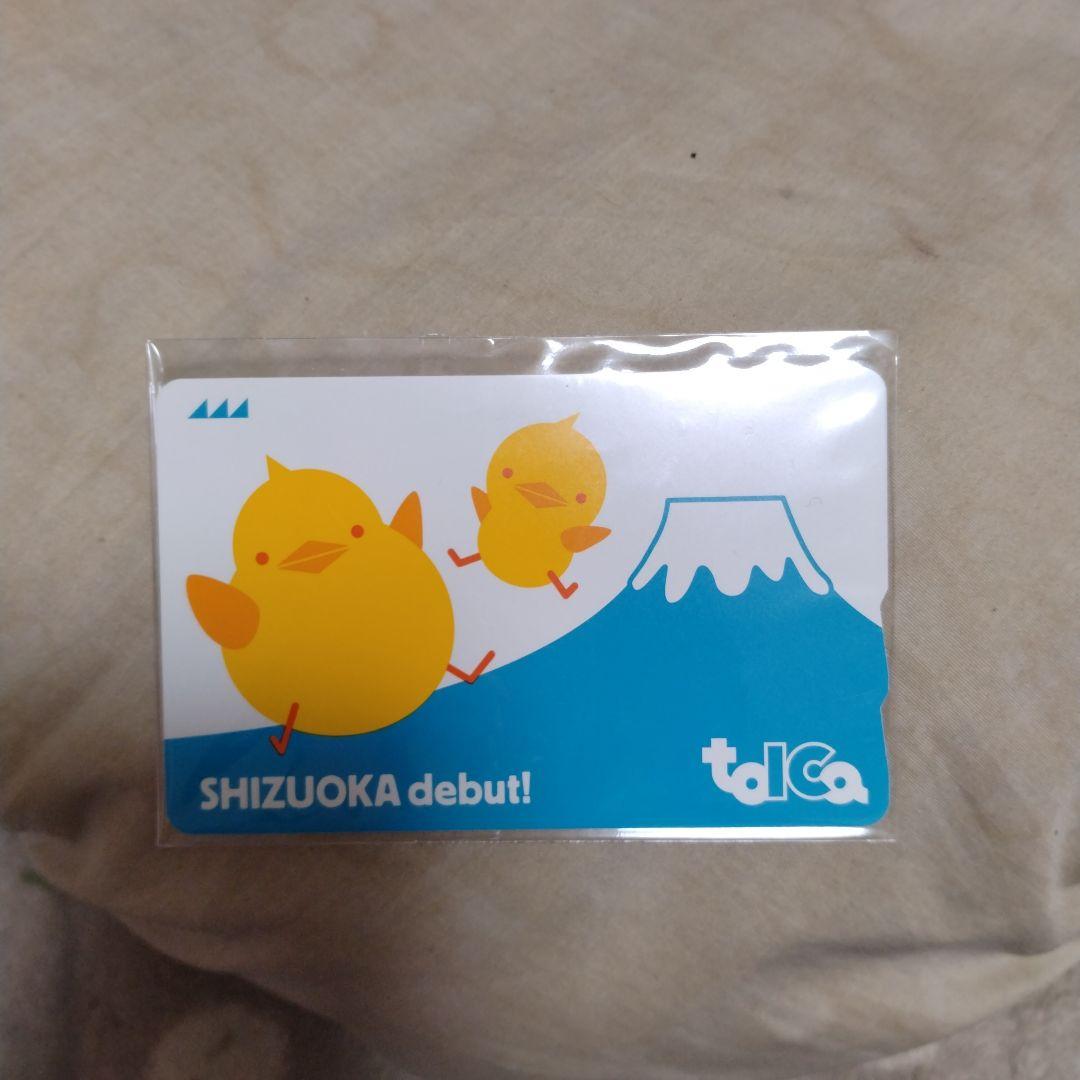 レア・新品・未使用】TOICA＊トイカ＊記念デザイン＊ICカード＊JR