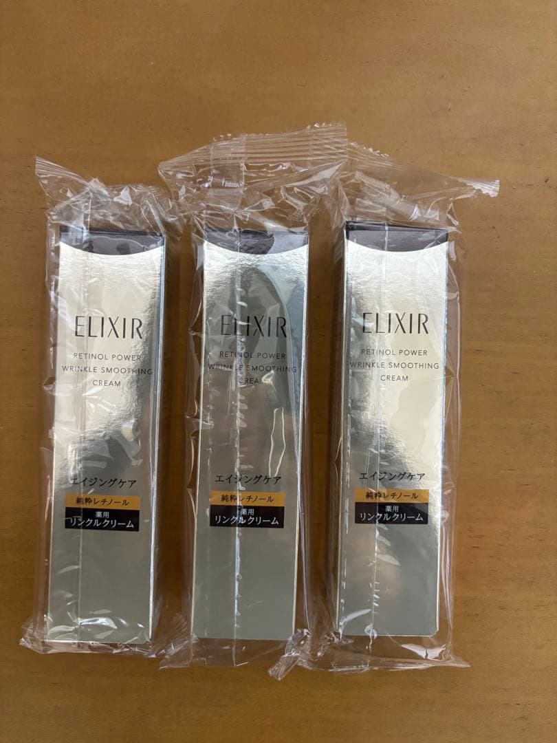 ELIXIR エリクシール レチノパワー リンクルクリーム ｂａ S15g 3本