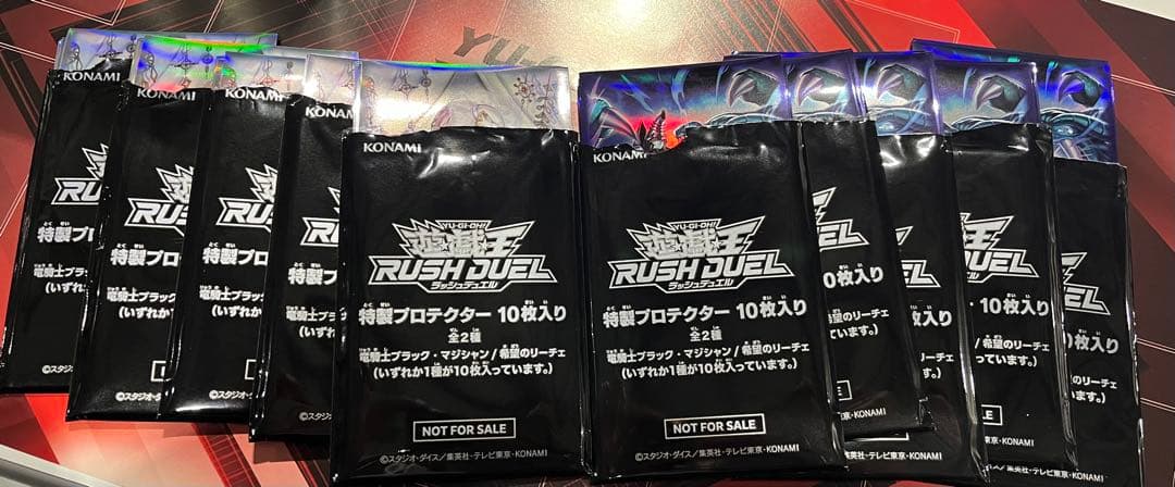 ラッシュデュエル　希望のリーチェ　竜騎士ブラックマジシャン　計100枚　スリーブ