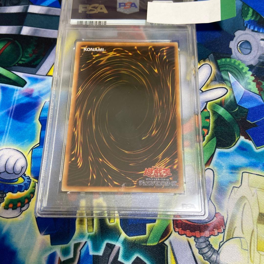 遊戯王 初期 ブラック・マジシャン PSA10 完美品 ブラックマジシャン