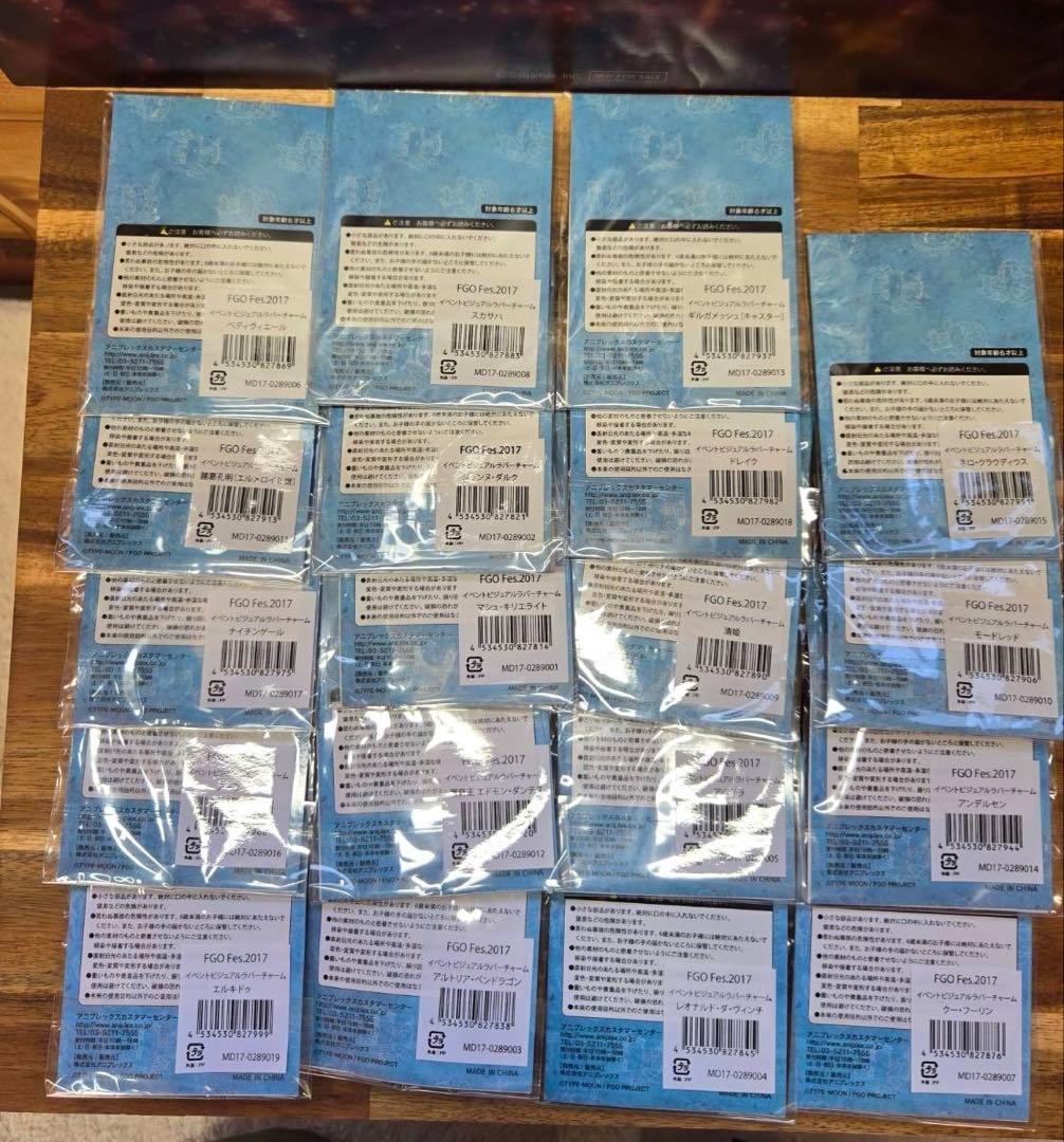 Fate/Grand Order FGフェス ラバーチャーム 全19種