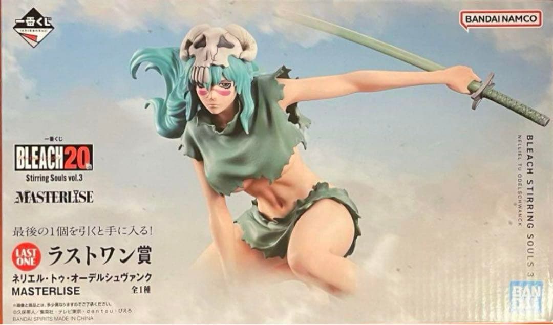 一番くじ BLEACH ラストワン ネリエル フィギュア - メルカリ