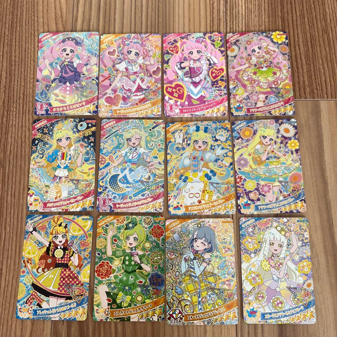 ひみつのアイプリカード 星4 まとめ売り ひまり みつき える アイプリ