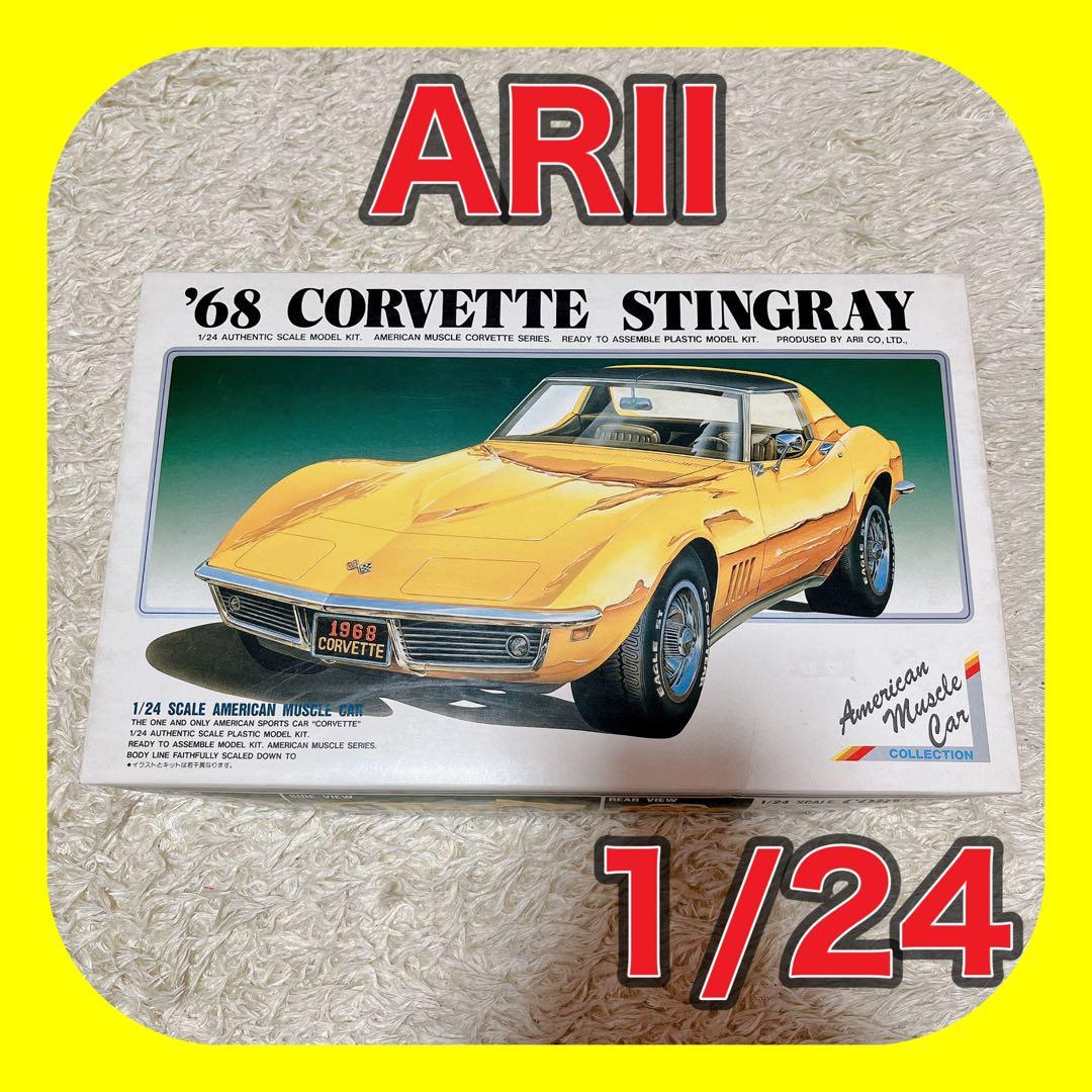 コルベット スティングレー 1968年 ARII 1/24 - メルカリ