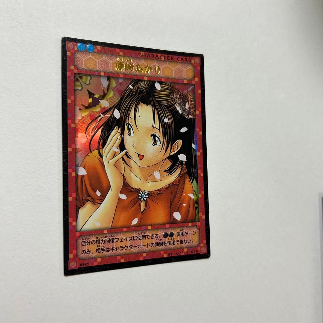 美品 ヒカルの碁 TCGトレーディングカード 藤崎あかり - メルカリ