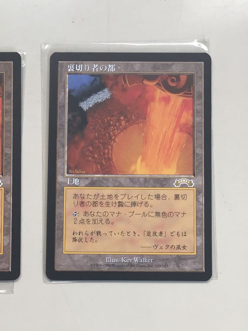 EX 裏切り者の都(日)２枚組