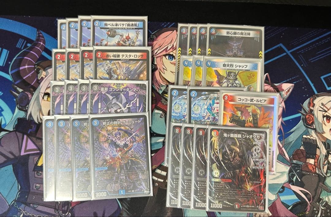 クローシス覇覇覇ジャオウガ デッキパーツ