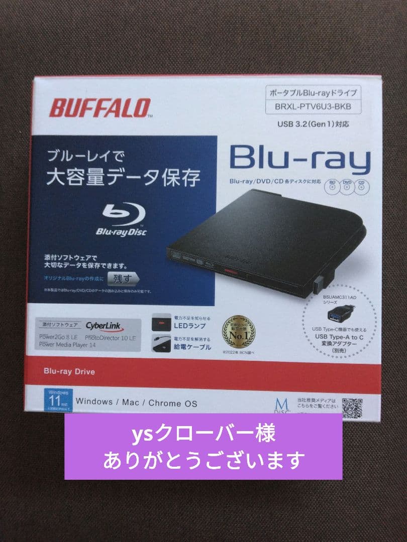 ブルーレイドライブ 楽天市場】blu－ray ドライブ 12．7mmの通販