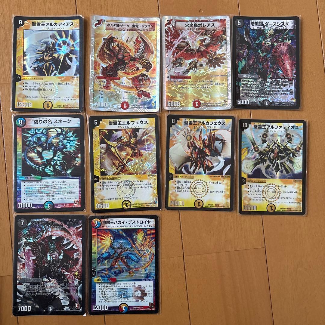 デュエル・マスターズ☆カード10枚 - メルカリ