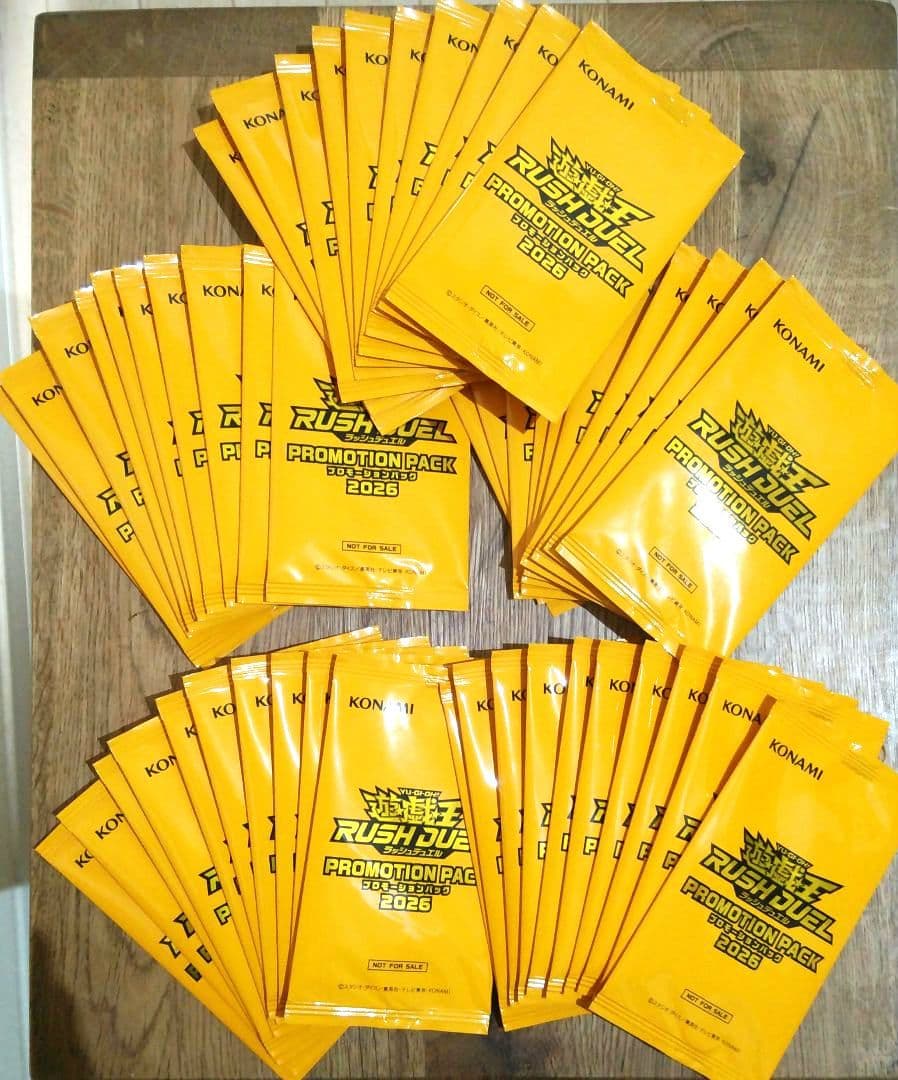 ラッシュデュエル　プロモーションパック2026 50パック　まとめ売り