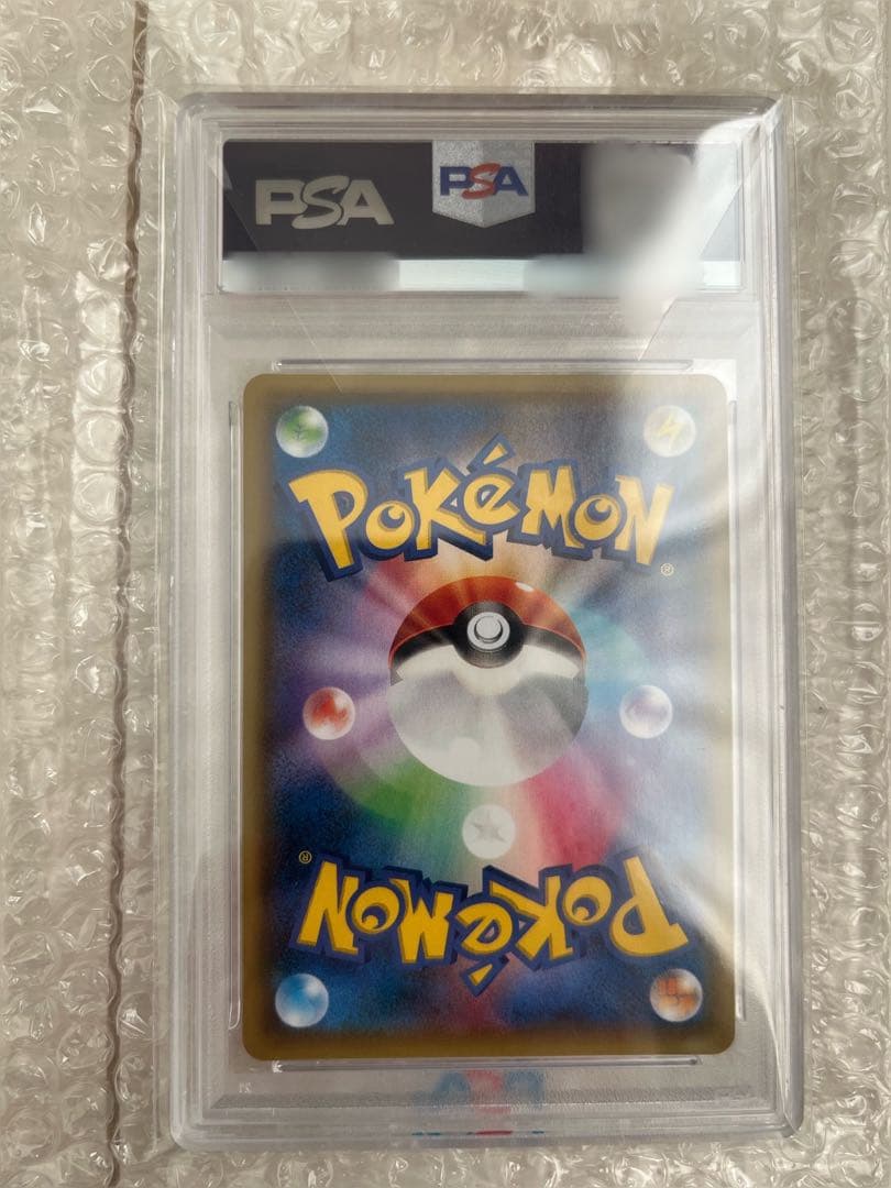 PSA10】光輪の超魔神 フーパ 入場者プレゼントプロモ XYシリーズ