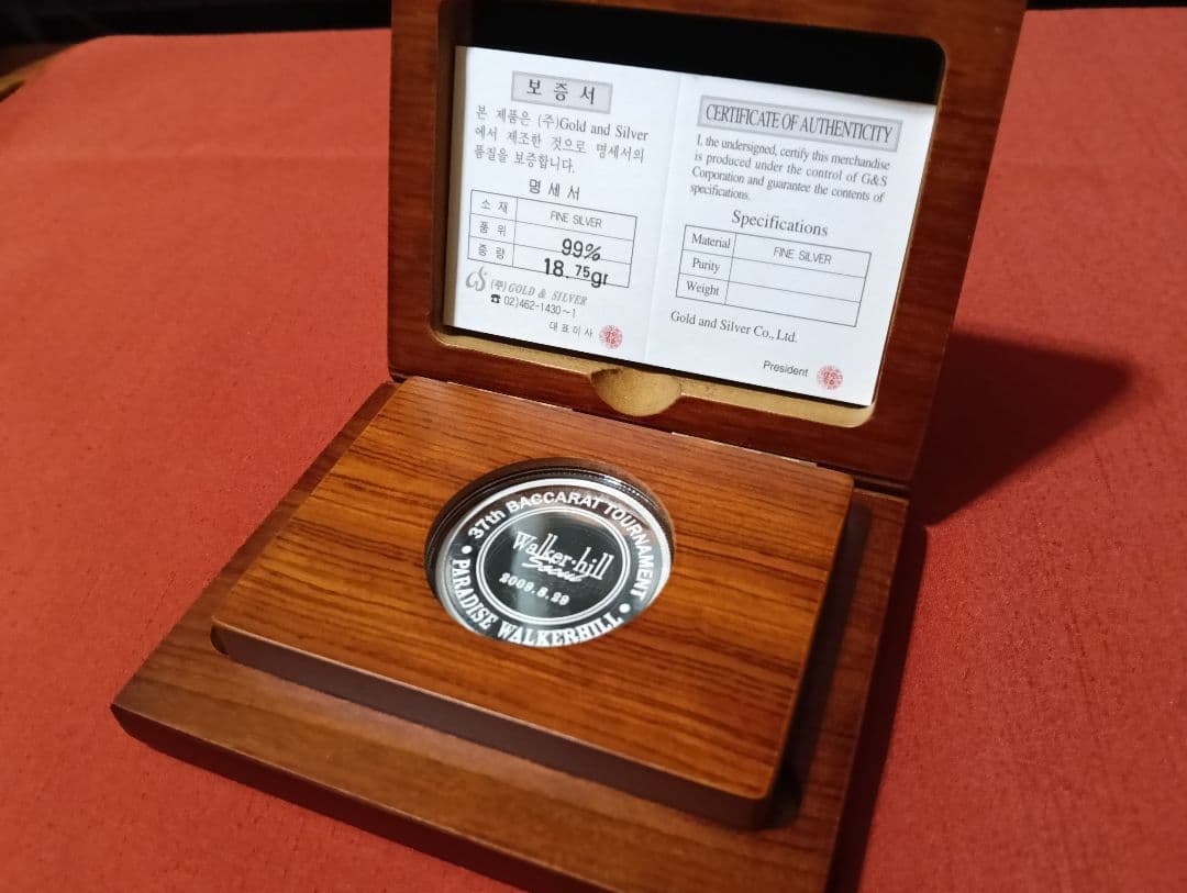 ☆超激レア！☆第37回 バカラ・トーナメント記念純銀メダル 【品位：99.9％】