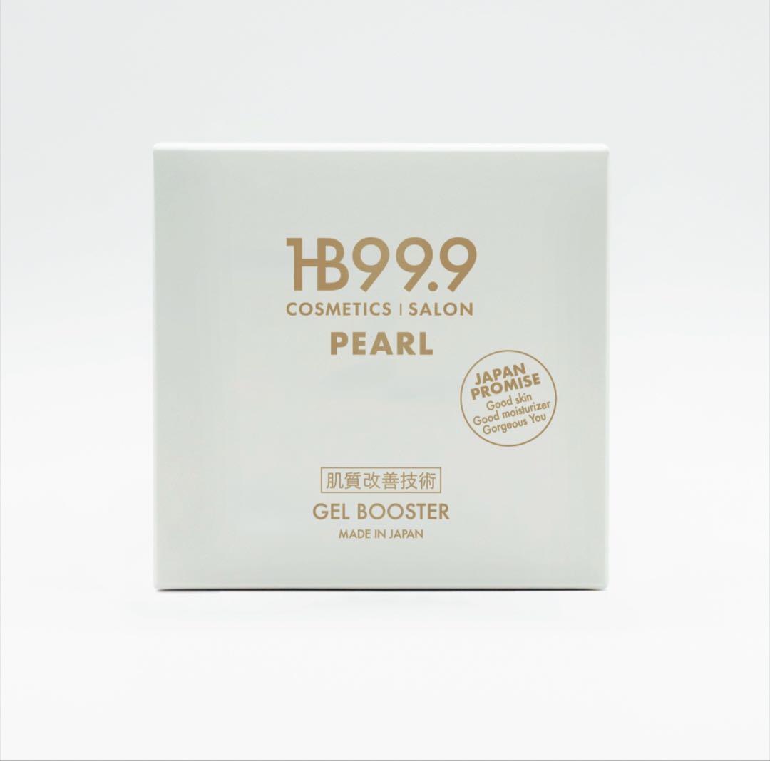 HBスリーナインパール リニューアルジェル200g 予約販売（1月下旬発送）HBスリーナインパール【リニューアルジェルV