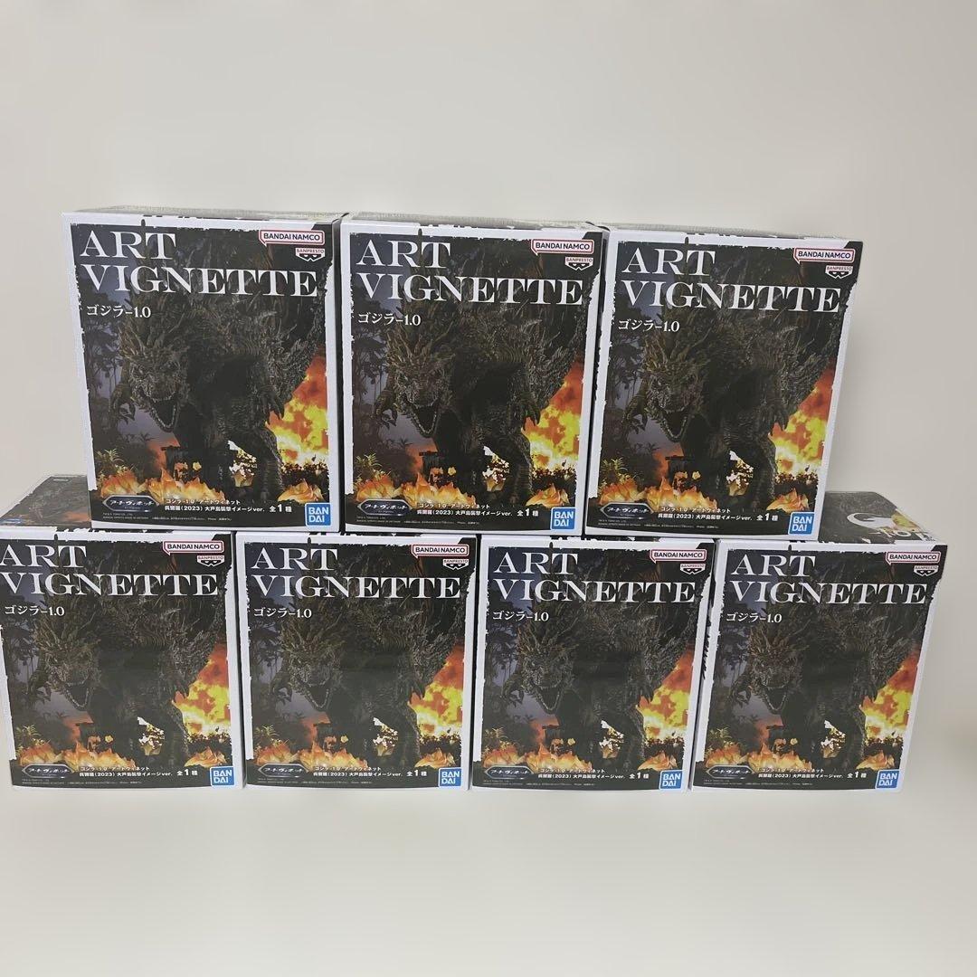 新品未開封　ゴジラ　-1.0 アートヴィネット　フィギュアまとめ売り