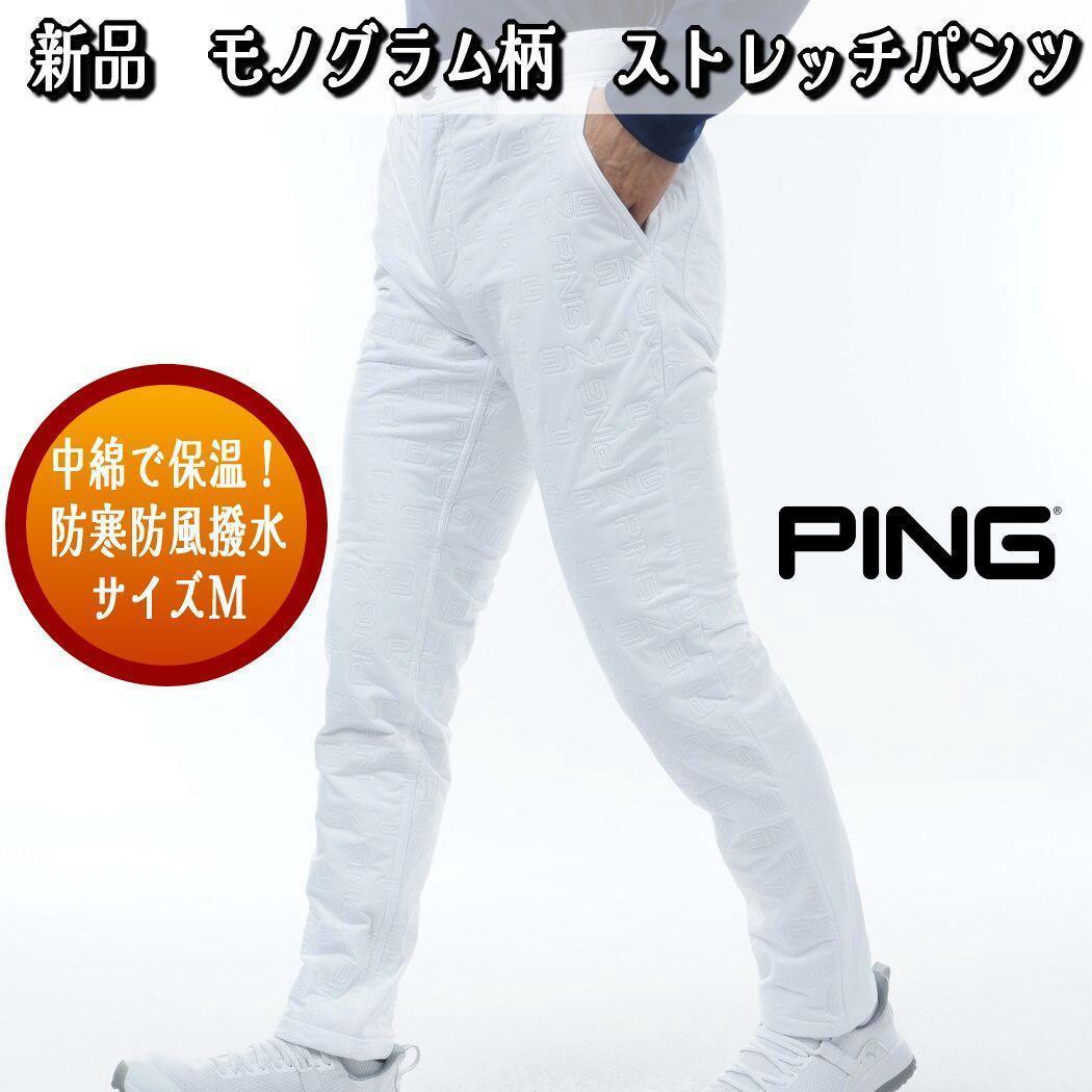 ピンアパレル　PING APPAREL　ゴルフ　中綿ストレッチパンツ　モノグラム 楽天市場】ピン ゴルフ PINGモノグラム柄 ソニックキルト 防風 撥水